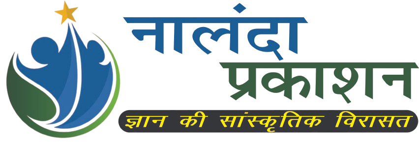 Nalanda_Logo